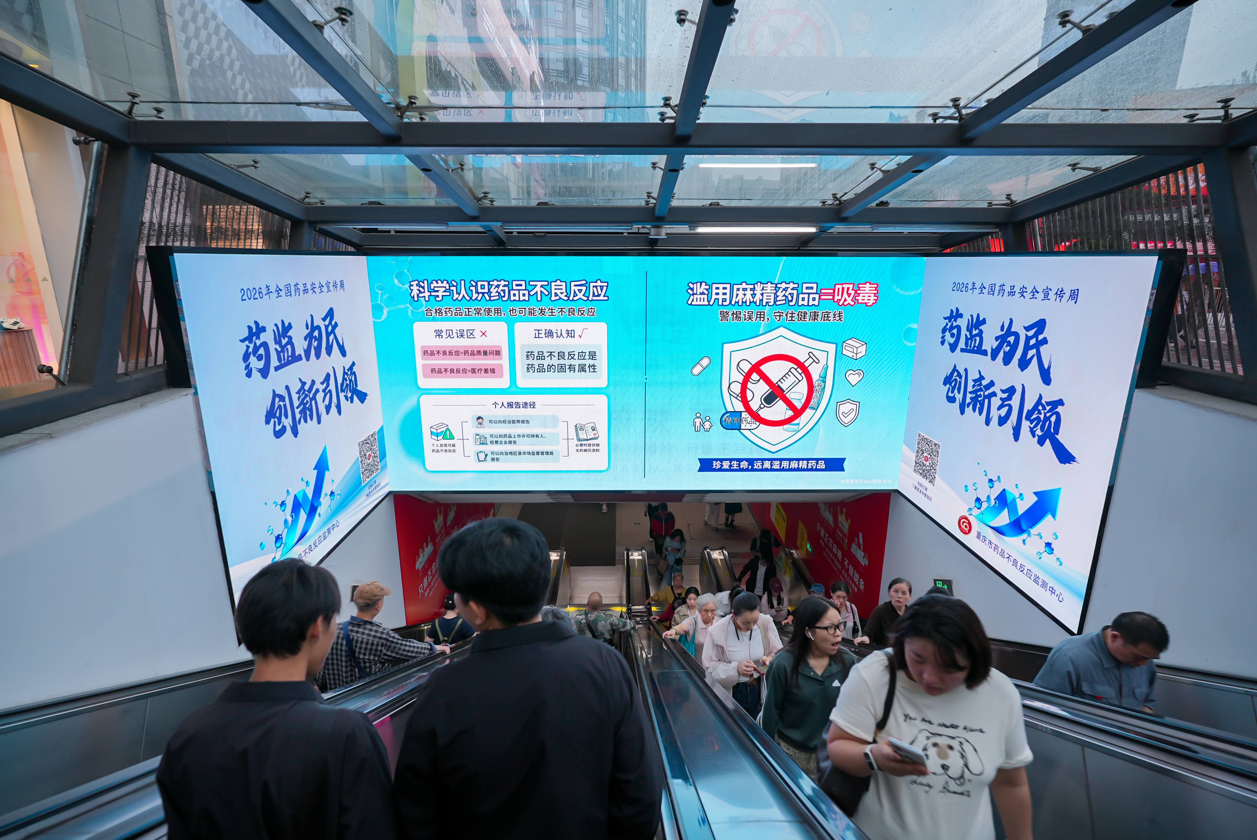 1789872967427065750.jpg 九号线.jpg